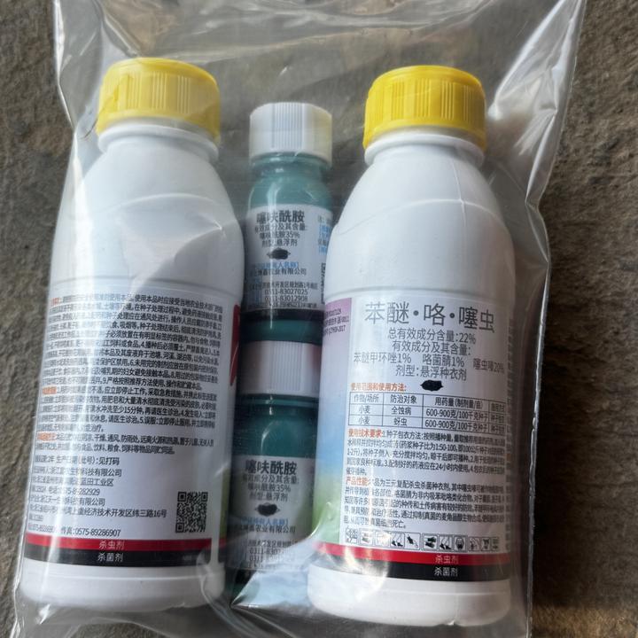 小麦拌种纹枯全蚀蚜虫2套