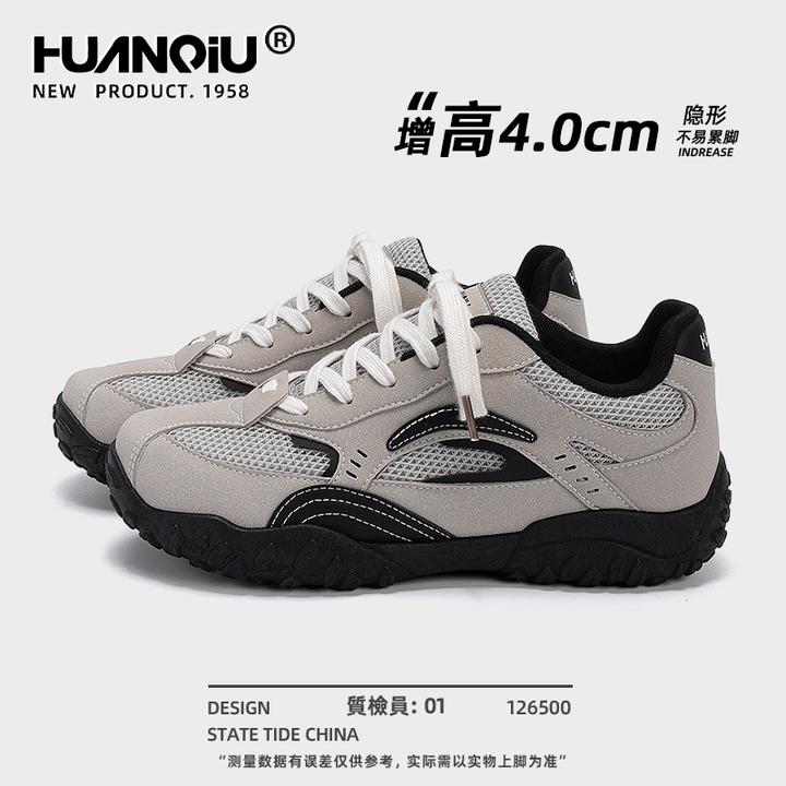 环球黑色德训老爹鞋男2025新款秋冬厚底男鞋百搭内增高休闲运动鞋