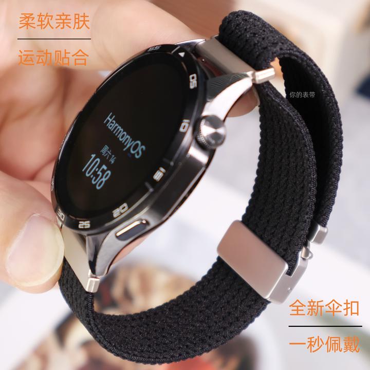 适用华为GT6/ProGT4弹力尼龙编织布3/2pro降落伞扣Watch5手表腕带