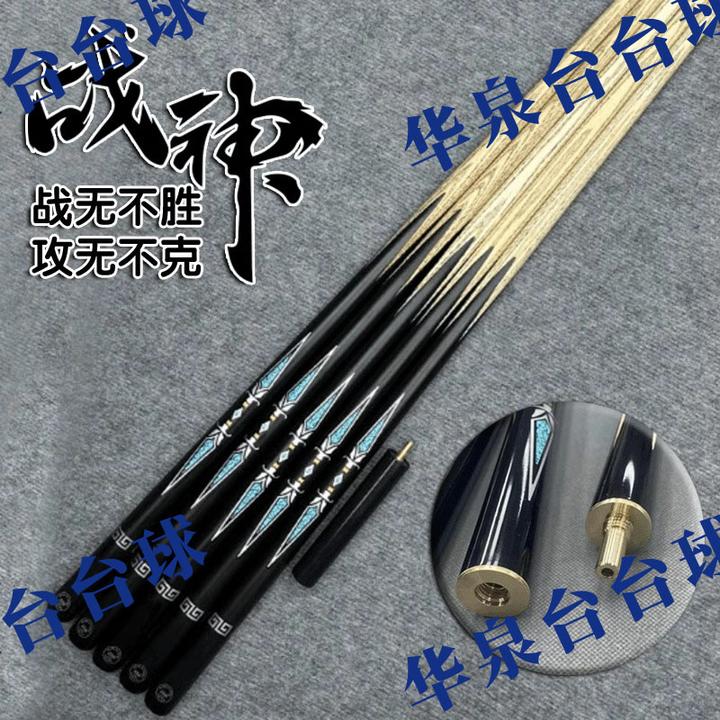 KS蓝剑中头台球杆送礼台球杆中式手工小头台球杆入门级台球杆套装