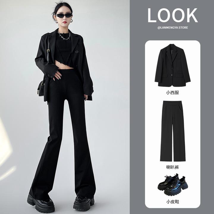 mynk1367黑色微喇弹力西裤女2025秋季新款小个子高腰马蹄喇叭裤