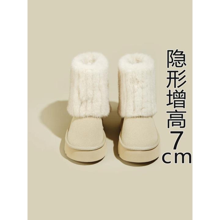 真皮版！白色雪地靴女款冬季厚底内增高短靴加绒加厚保暖毛毛棉靴