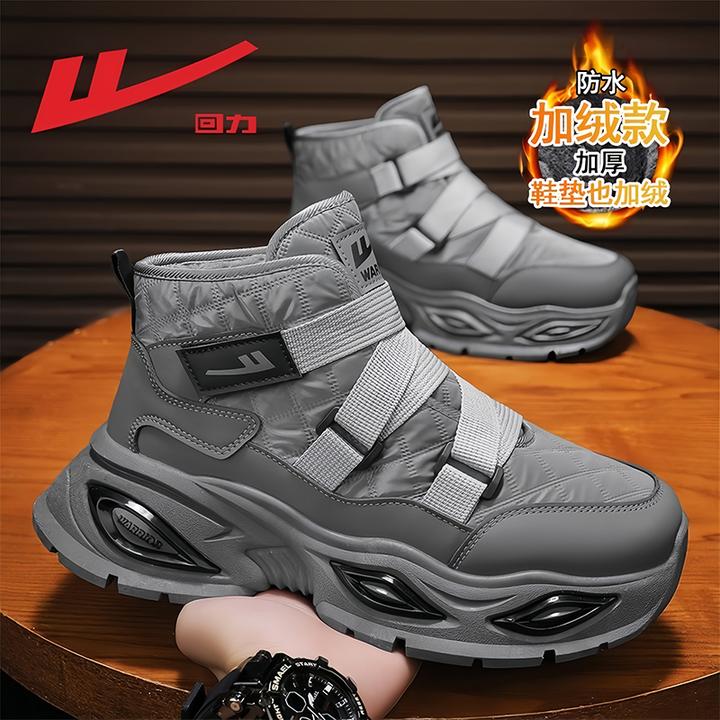 回力男鞋2025冬季新款防寒抗冻东北雪地靴男士魔术贴加绒保暖棉靴