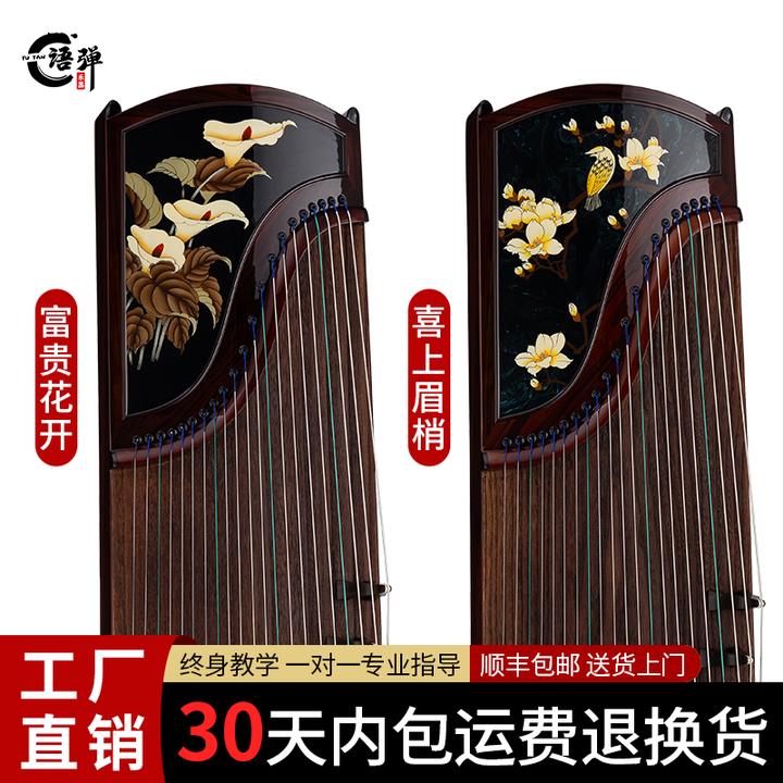 语弹｜163折面筝古筝初学者入门考级十级专业演奏儿童古筝乐器