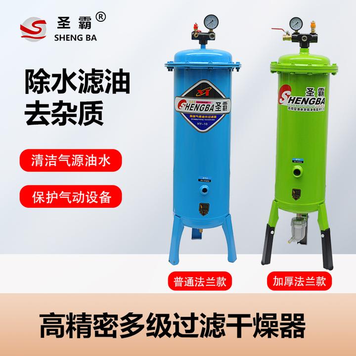 气泵自动排水器油水油气分离器空气喷漆除水高密度精密空气过滤器
