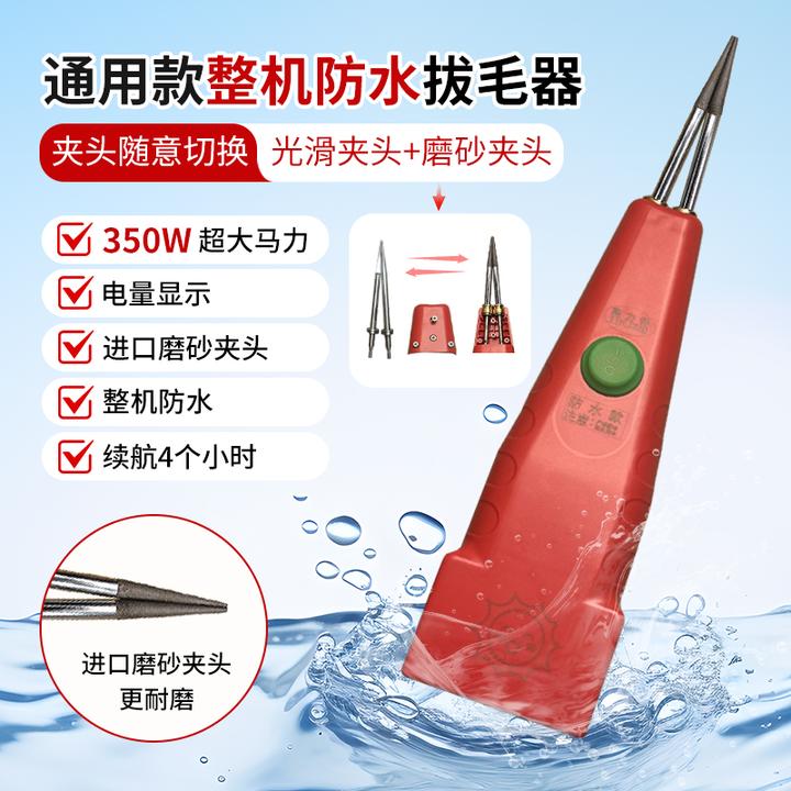 【鑫力保最强款】顶配商用大马力拔毛器鸡鸭鹅拔毛器拔鸭毛拔猪毛