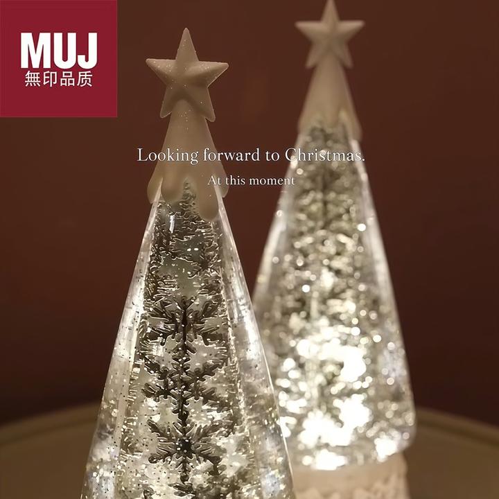 MUJ【无印正品】【发光圣诞树】玻璃圣诞树桌面发光ins摆件圣诞节