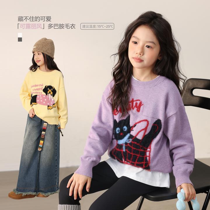 LUSON女童毛衣秋冬新款女大童可露丽风儿童保暖针织衫NL590001