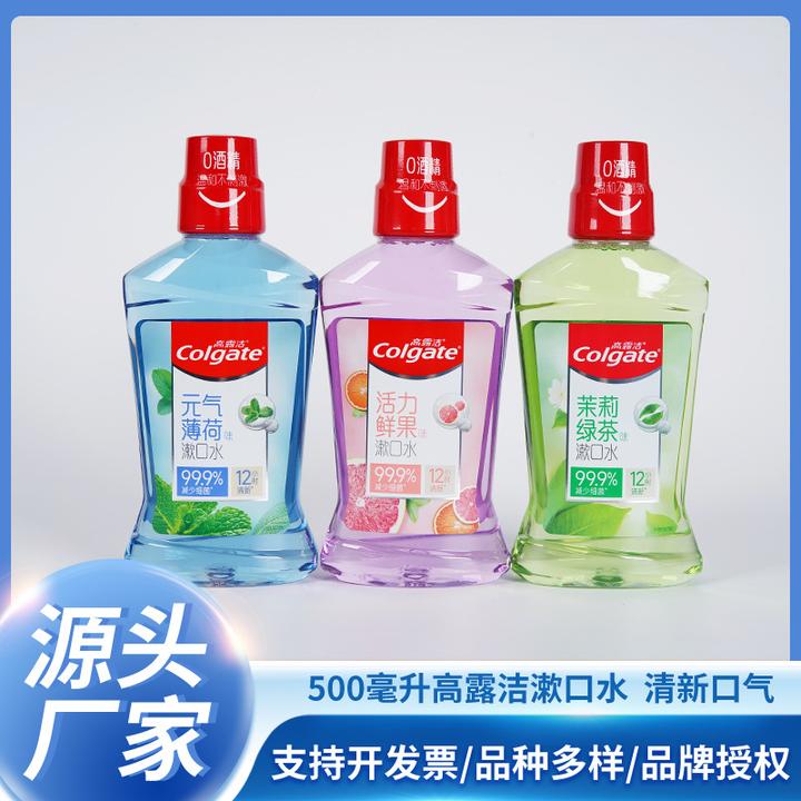 高露洁漱口水口气清新抑菌薄荷鲜果250mL清洁口腔护理
