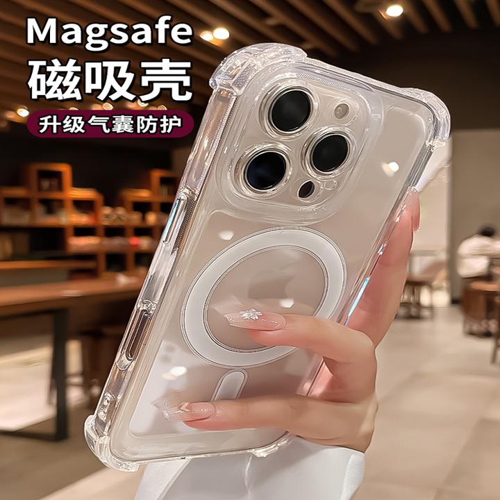 超强防摔适用苹果16pro手机壳15promax新款14/13磁吸plus带镜头膜