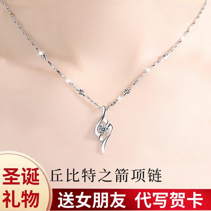 坠链均足银 【圣诞礼物】999纯银丘比特之箭项链女款轻奢生日送女友