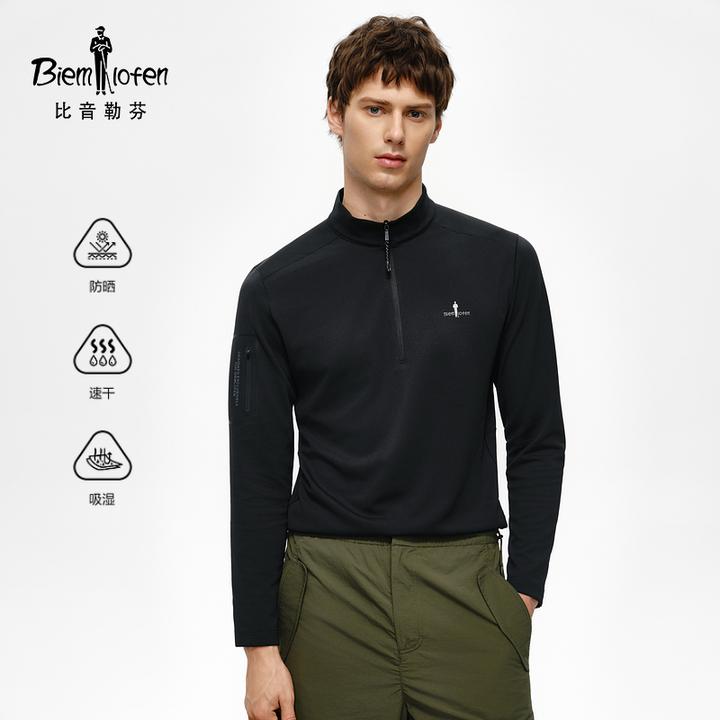 【丁禹兮同款速干云朵T】比音勒芬2025秋季新款工装风立领长袖T恤男