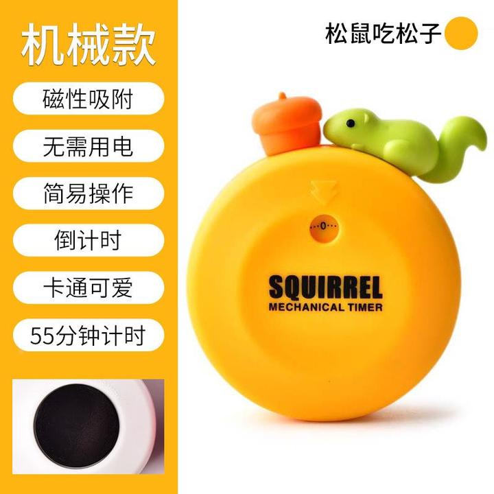 兔子机械定时器学习生儿童专用卡通泡泡鱼倒计时间管理厨房提醒器
