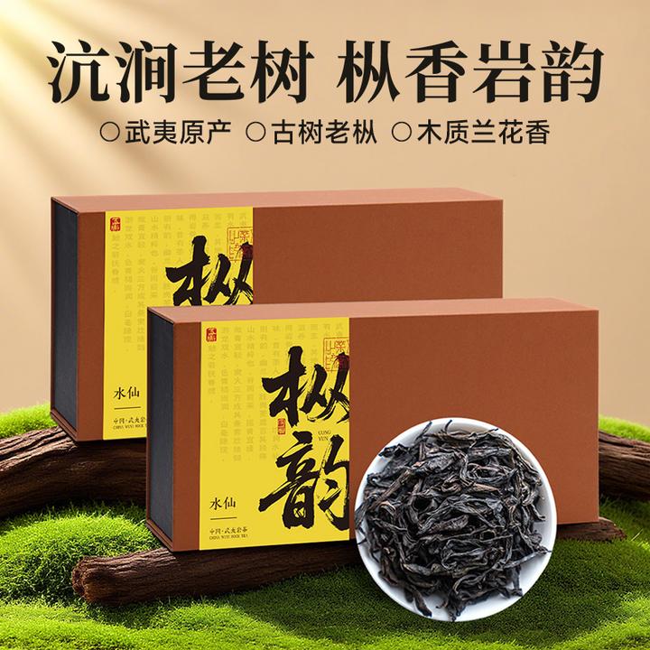 五虎枞韵水仙茶福建岩茶乌龙茶茶叶礼盒装送礼