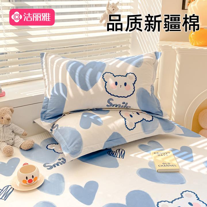 洁丽雅纯棉枕套枕头套一对装100%全棉儿童大人夏季四季通用48x74