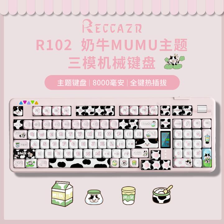 雷咖泽R102Gasket结构客制化机械办公游戏无线女生键盘