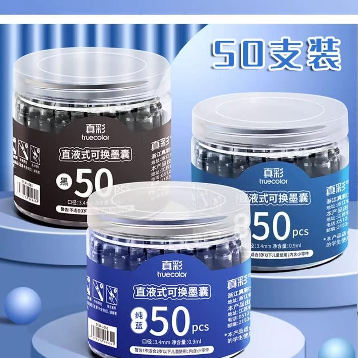 写字专用钢笔墨囊可替换通用囊式墨水练字适用