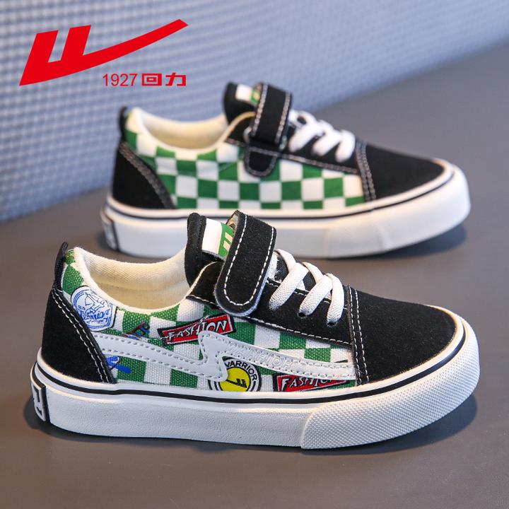 回力童鞋2025春秋新款儿童帆布鞋男童鞋子女童布鞋板鞋春秋款球鞋