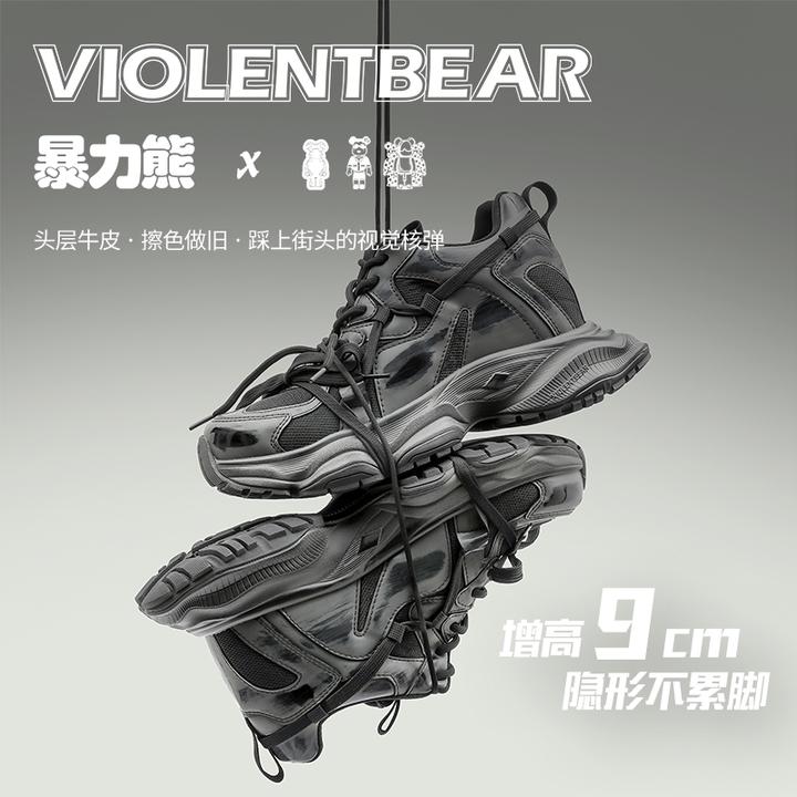 Violentbear/暴力熊灰擦厚底复古百搭时尚新款老爹鞋