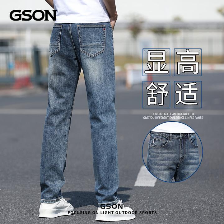 品牌正品GSON春季户外牛仔裤男款2025潮流新款舒适宽松直筒长裤