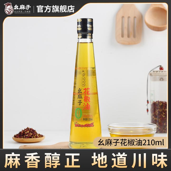 幺麻子花椒油家用无添加210ml四川特产藤椒油米线麻油家用特麻