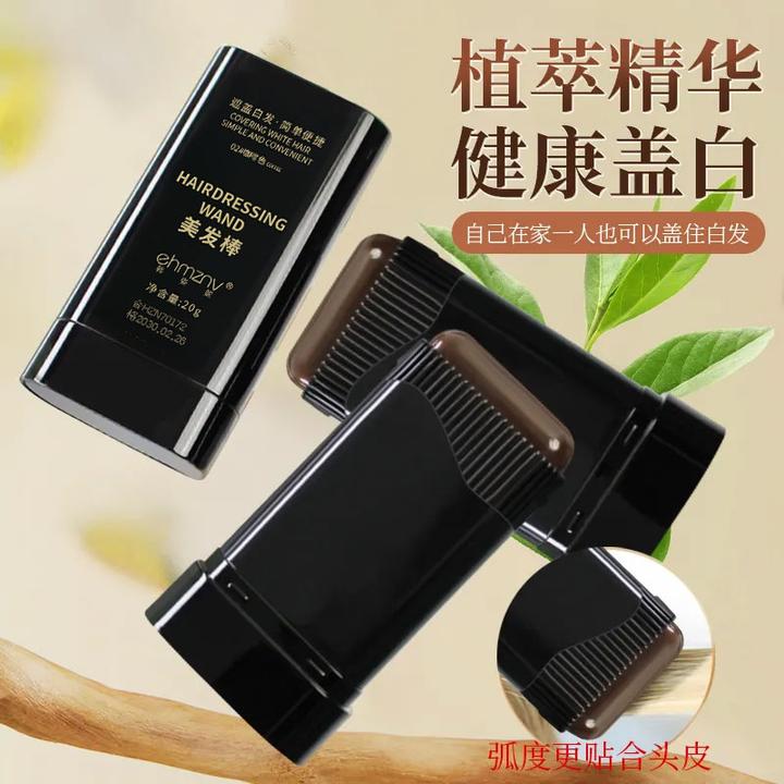 一次性遮盖白发梳染同步美发棒物理遮盖不伤头皮快速上色染发梳子
