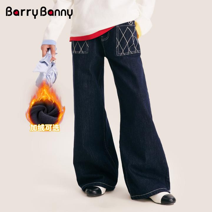 小酒窝同款BarryBanny秋冬女童2025加厚加绒阔腿裤百搭保暖牛仔裤