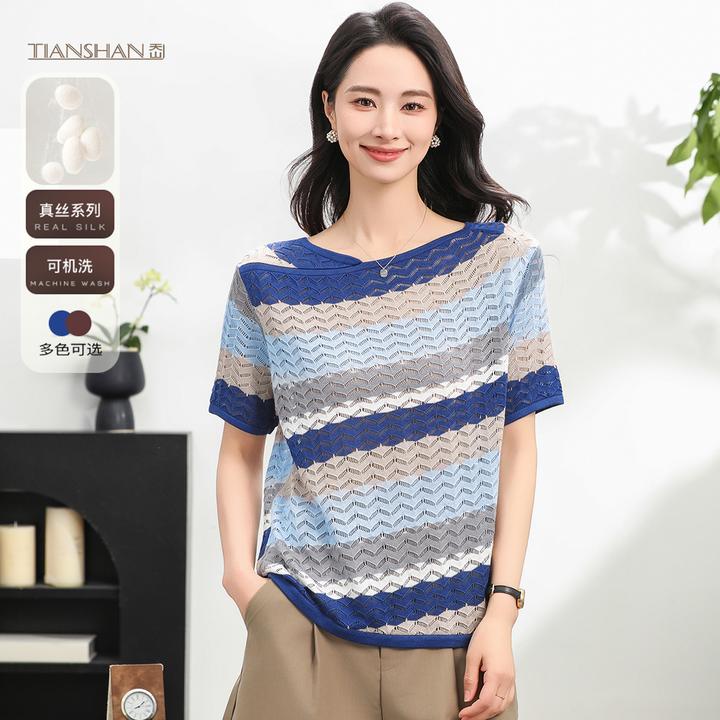 天山轻奢【纯桑蚕丝 】圆领针织复古风夏季撞色女针织衫-YTNL5571T