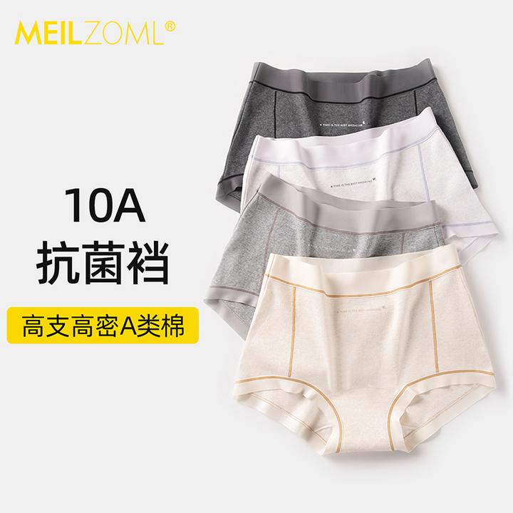 【格雷小平角】内裤女10A抗菌棉裆亲肤中高腰全包臀无痕磨毛平角裤