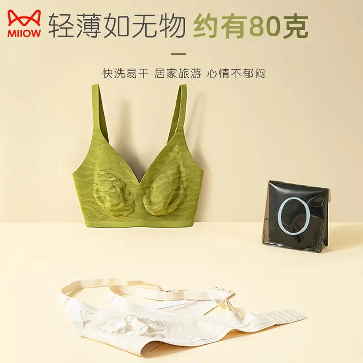 猫人女款超薄款无痕文胸大码内衣大胸显小无钢圈美背收副乳兔耳朵