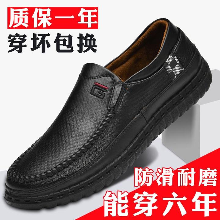 老北京布鞋男士休闲一脚蹬仿皮中年爸爸鞋轻便软底防滑老人鞋轻便
