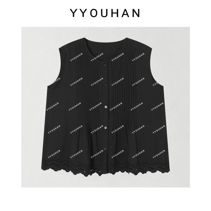 YYOUHAN 【午茶小调】竖纹捏褶波浪下摆百搭夏季冰膜T恤 2506C3705