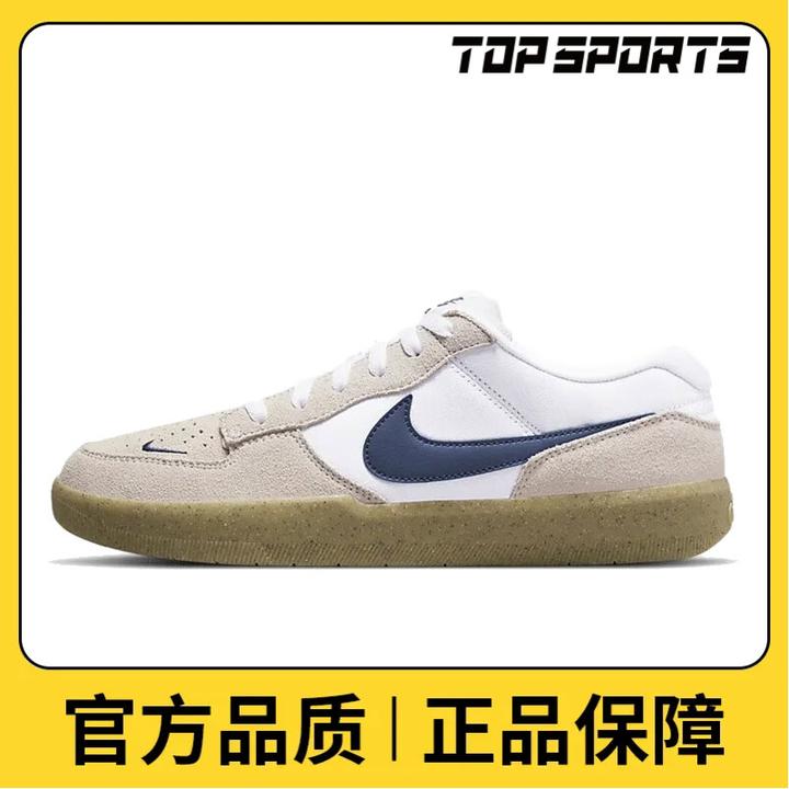 NIKE耐克中性NIKE SB FORCE 58户外鞋CZ2959-100