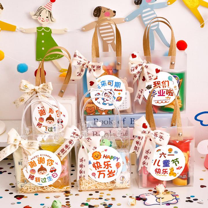 【10个装】幼儿园六一儿童节毕业礼品袋小学生装零食礼物手提透明袋