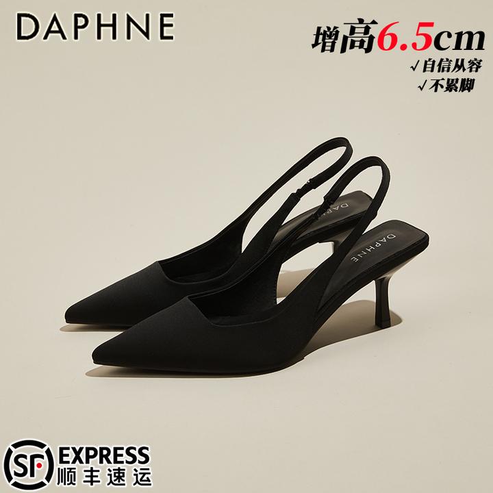 达芙妮女鞋细跟高跟鞋2025夏季爆款尖头单鞋外穿包头后绊带凉鞋子