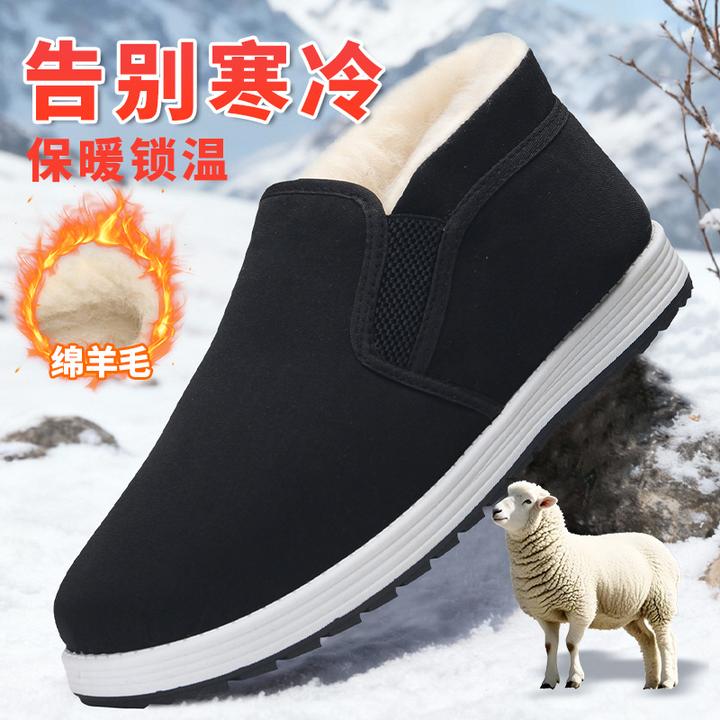 【品牌正品】绵羊毛棉鞋男款冬季加绒加厚保暖防水防滑棉靴爸爸鞋