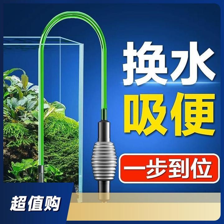 清理换水器手动清洁清洁工具洗沙器吸管虹吸管吸污吸水器抽吸管