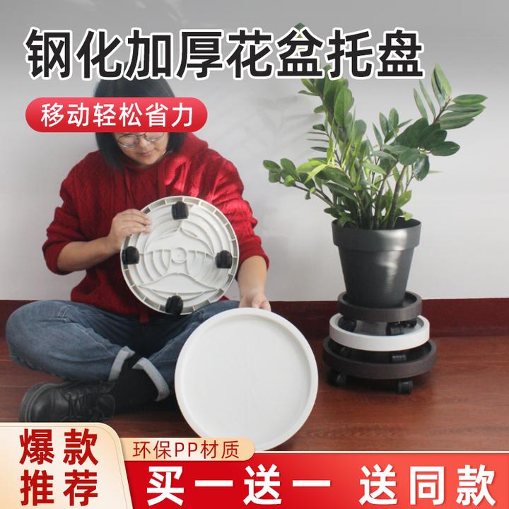 卉馨钢化加厚加深花盆托盘带轮子树脂耐用花盆底座托盘花盆底托盘