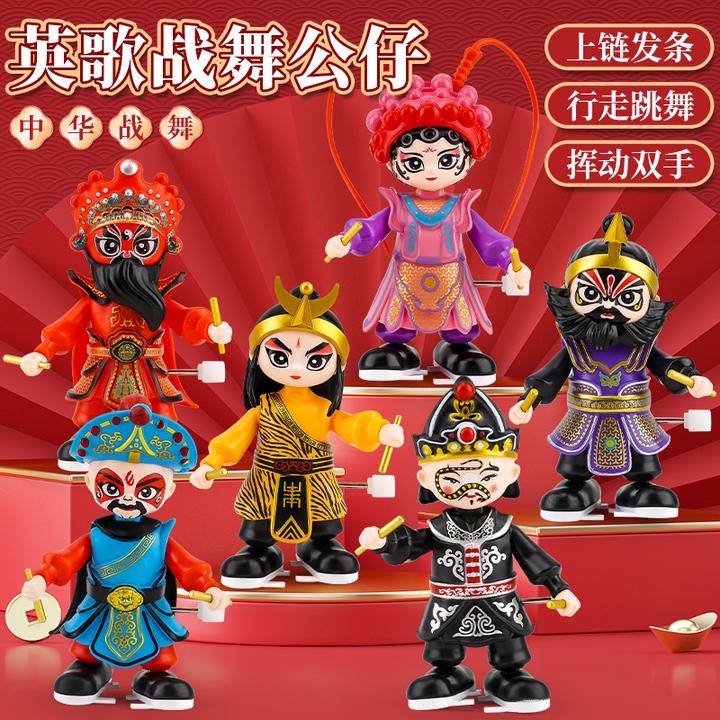 网红潮汕英哥战舞玩偶上链发条公仔水浒传人物卡通造型玩具纪念品