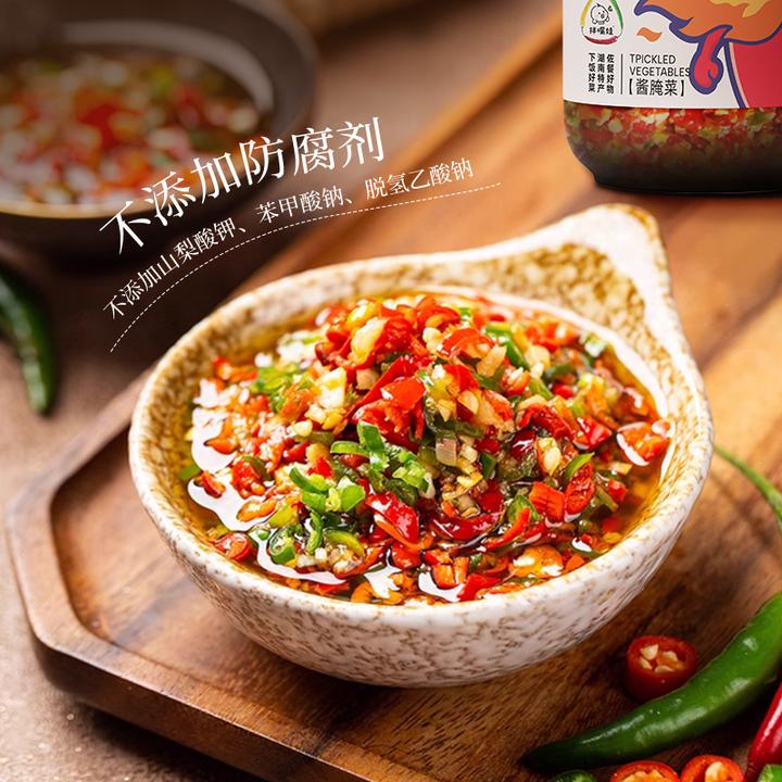 新店活动 彩椒酱湖南特产香辣三色辣椒酱超辣下饭酱2瓶装248克/瓶