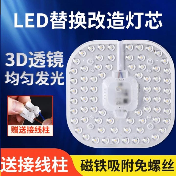 灯板LED磁吸光源替换灯管灯条超亮带磁铁灯具灯饰2025最新款中山