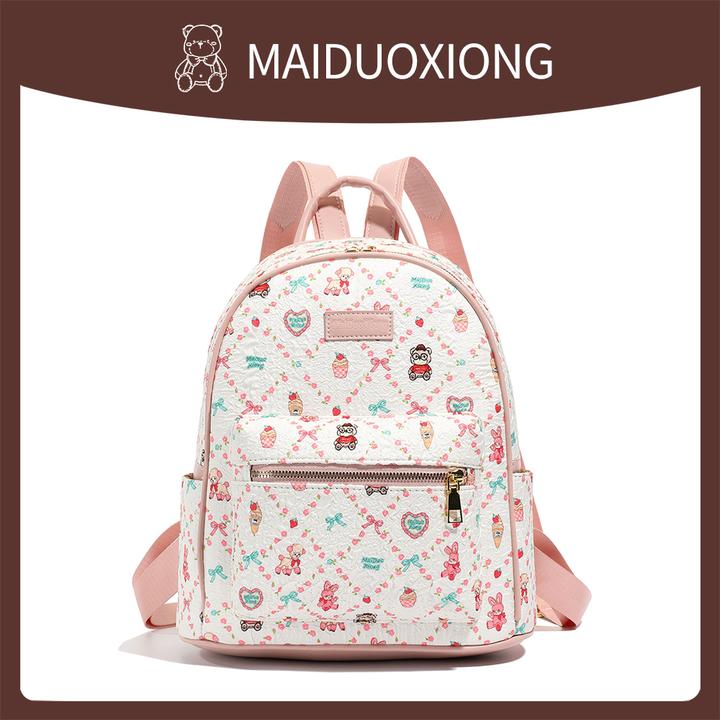 双肩包女大容量休闲韩版洋气时尚少女外出潮流轻便高颜值旅游背包