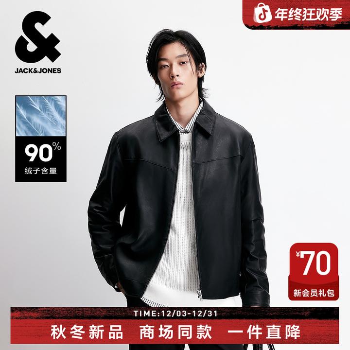 【商场同款】杰克琼斯男装25冬季新款皮衣质感羊皮革潮流夹克鹅绒服