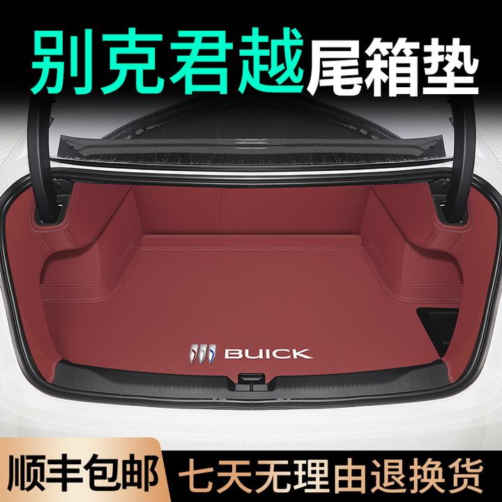 适用于别克23款全新君越后备箱垫 2023全包围内改装饰专用尾箱垫