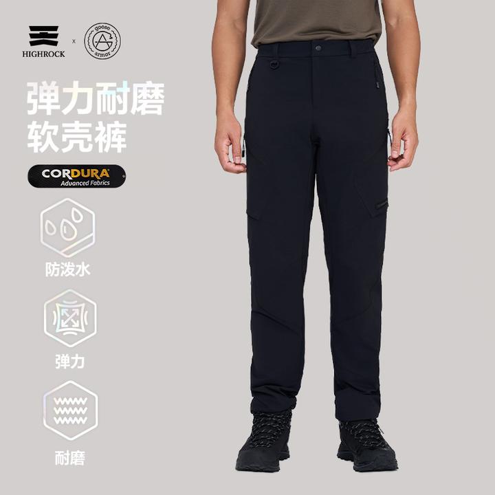 流光风天石鹅铠甲户外徒步软壳裤男款防风战术长裤男士耐磨G910