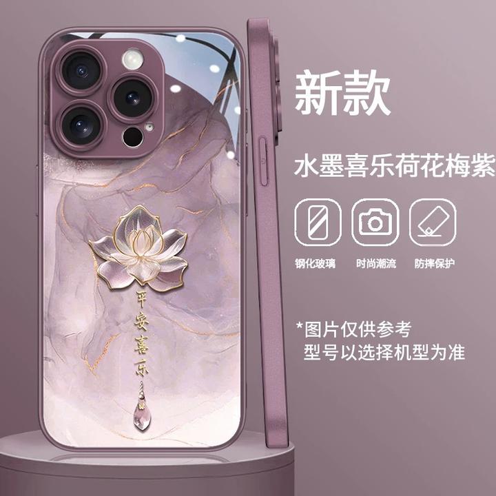 水墨喜乐荷花玻璃壳适用苹果手机壳iPhone简约奢华15pro高级16