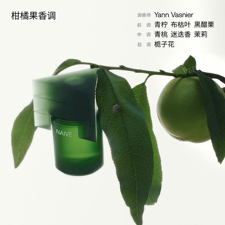 DOCUMENTS/闻献初熟之物香水柑橘果香淡香精持久EDP10ml/30ml