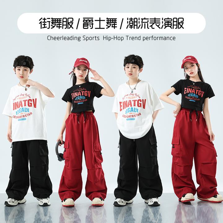街舞儿童潮服夏季男童嘻哈演出服架子鼓女童爵士舞服装少儿表演服