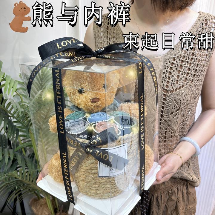圣诞情人节小熊内裤花束礼盒实用生日礼物送男友老公朋友节日惊喜