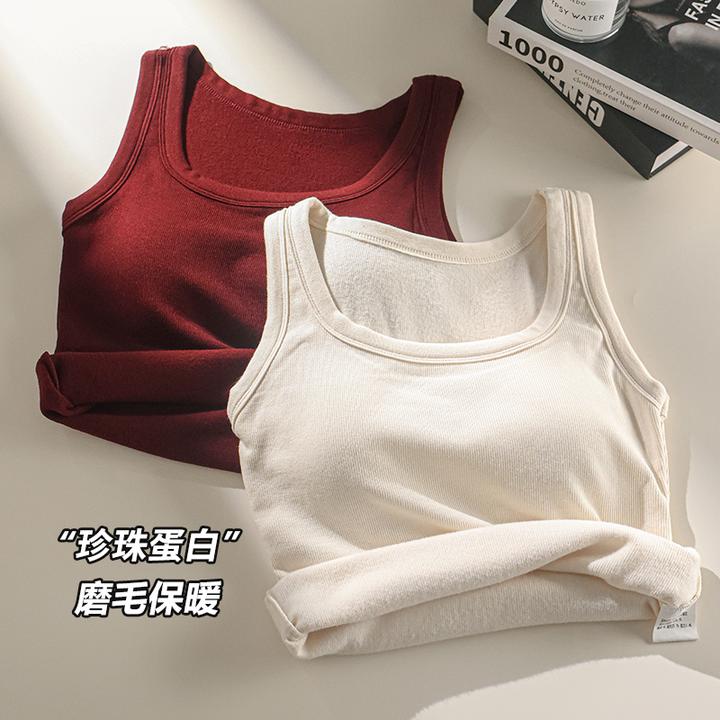 秋冬保暖背心女带胸垫一体加绒加厚2024年红色内衣打底磨毛内搭穿